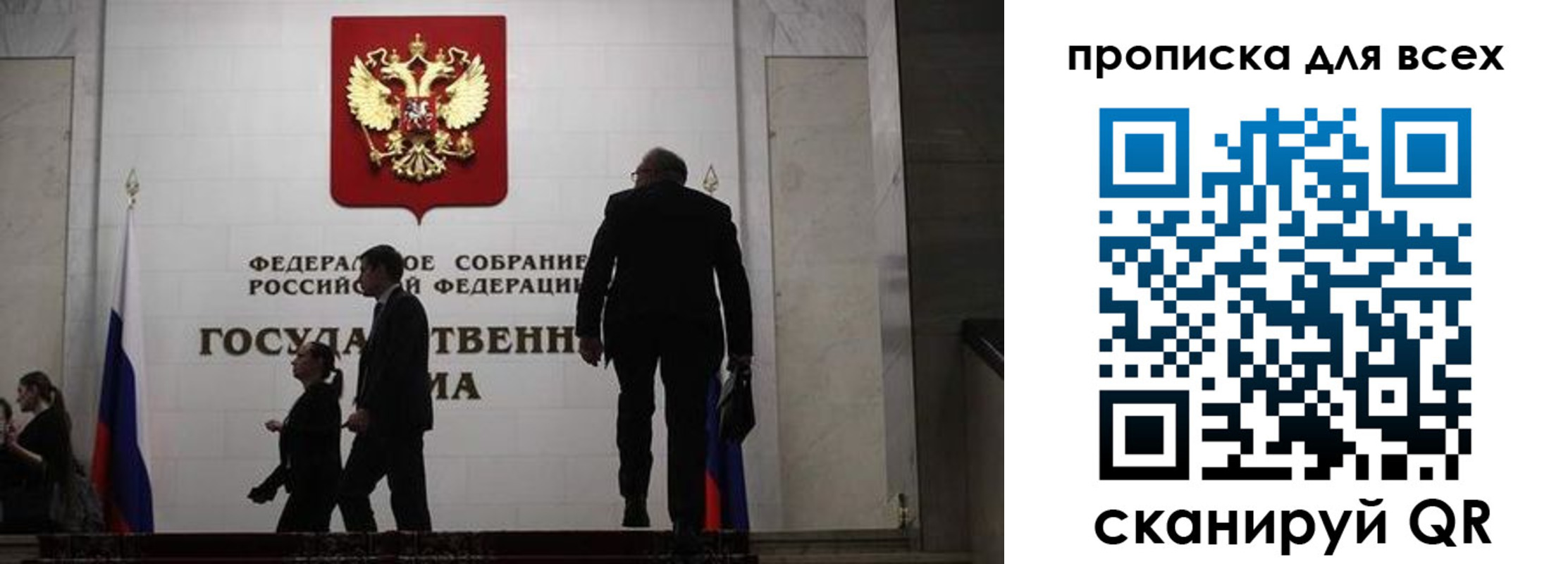 временная регистрация собственник в Тыве