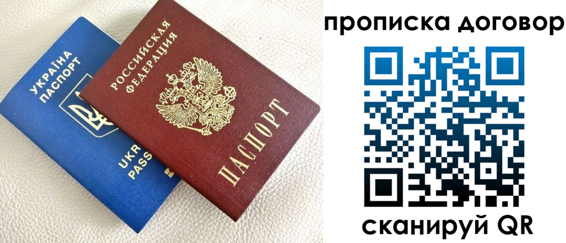 где прописаться в Тыве